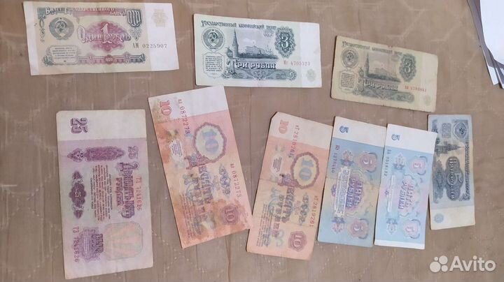 Банкноты СССР 1961 1991 годов