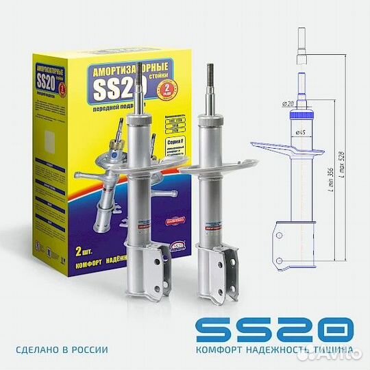 Стойка Renault Logan Sandero до 2014 г. LADA Largu