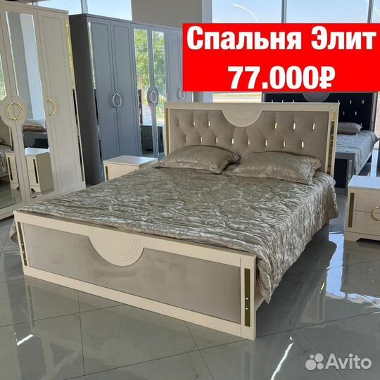 Спальни «Новые» 51