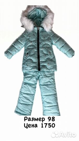 Новые комбинезоны на девочку, зима