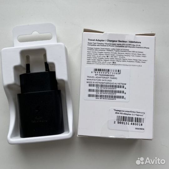 Зарядное устройство samsung 25w