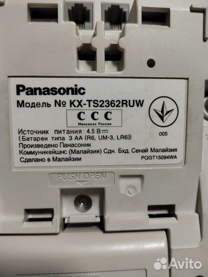 Телефон panasonic