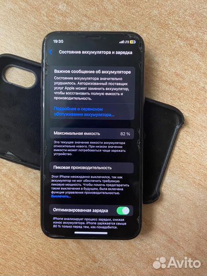 iPhone X 256 gb