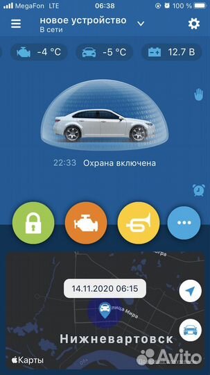 Сигнализация StarLine S96 v2 2CAN+4LIN 2SIM GSM