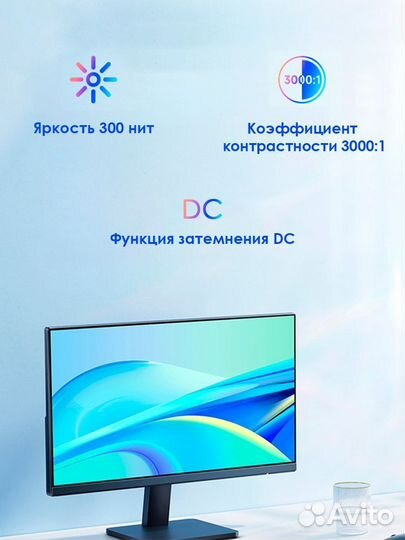 Монитор Xiaomi Redmi 21.45 Full HD/75Hz