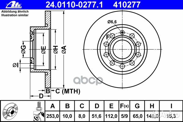 Торм.диск зад.255x10 5 отв. audi A3 1.6/1.9TD