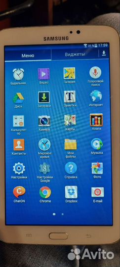 Samsung galaxy tab 3
