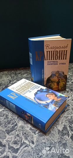 Крапивин Отцы основатели