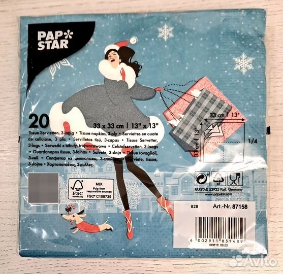 Салфетки бумажные для сервировки или декупажа