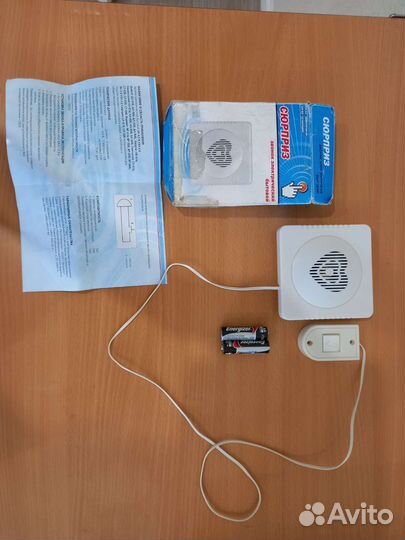 Звонок электрический бытовой