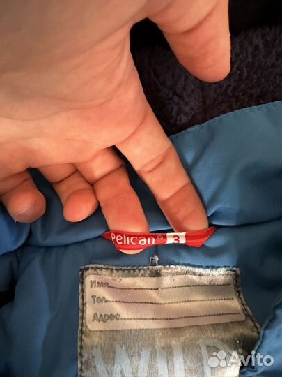 Куртка для мальчика 98 104