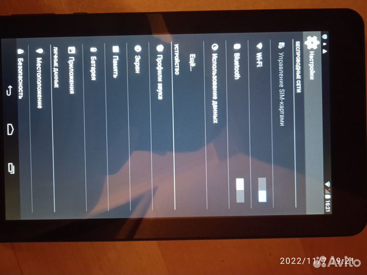 Планшет prestigio