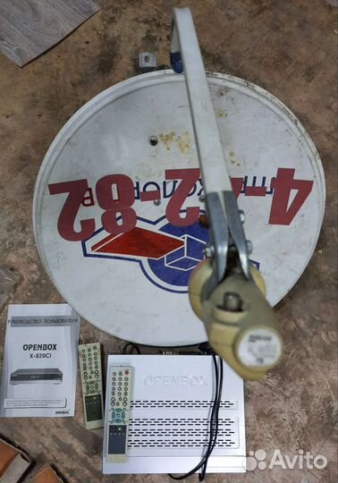 Спутниковая тарелка с приставкой