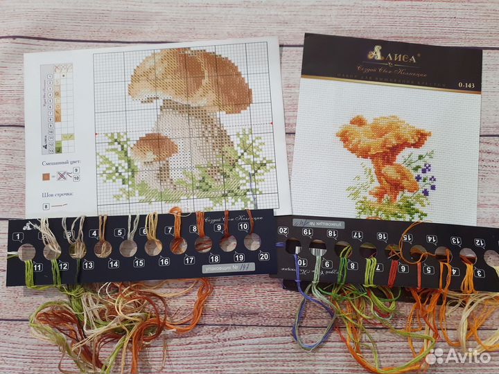 Остатки 2-х наборов для вышивания крестом от Алисы