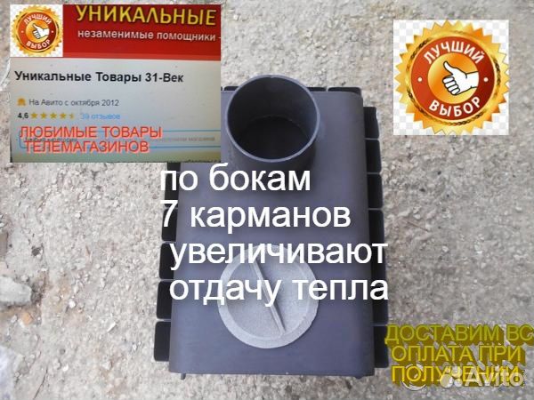 Буржуйка мини И стандарт ВТОРИЧНЫЙ дожиг