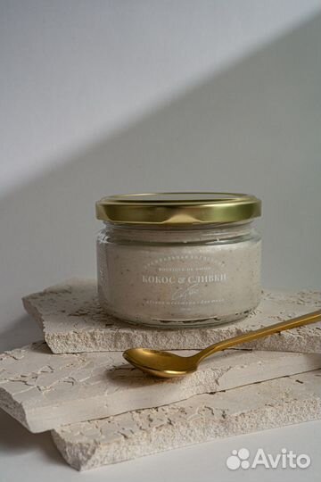 Кремовый скраб Кокос и сливки