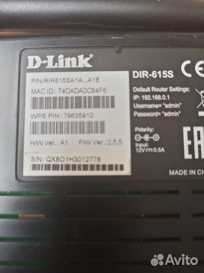 Вай фай роутер