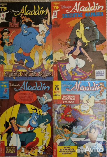 Старые комиксы