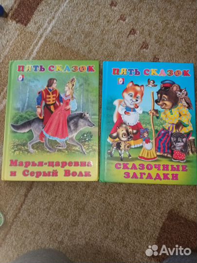 Детские книги