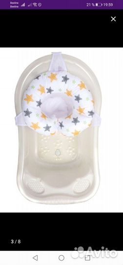 Гамак для купания