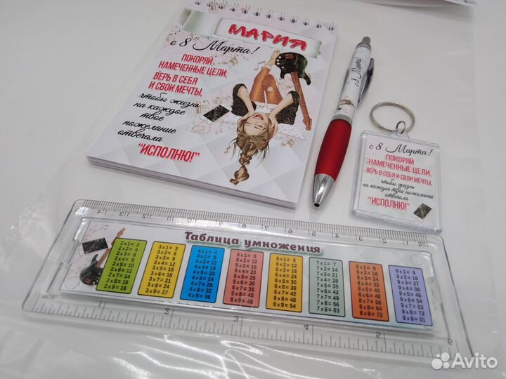 Подарок для девочек