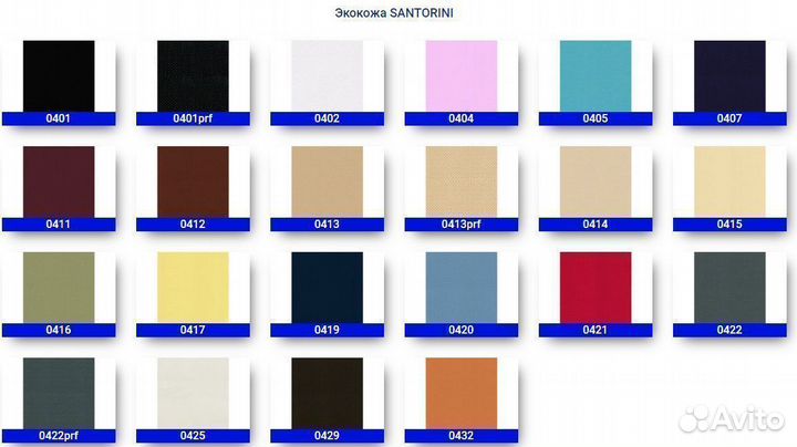 Руководительское кресло