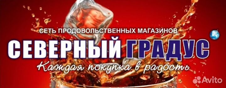 Ревизор