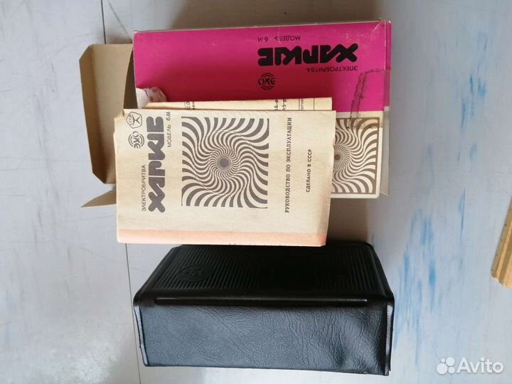 Электробритва