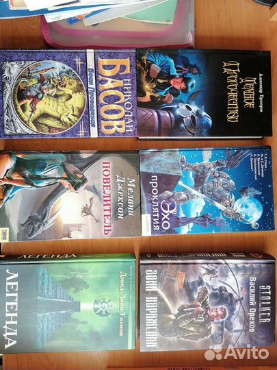 Книги фантастика и фэнтези