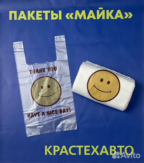 Пакет-майка пнд 28х50 14 мкм