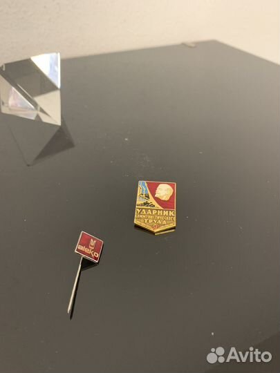 Значки СССР, два вместе