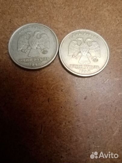 Монеты СССР