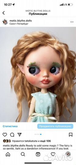 Кукла блайз кастом Фея