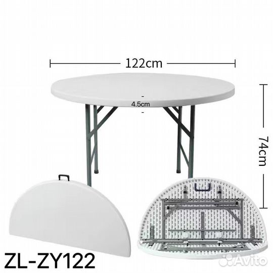 Стол складной туристический