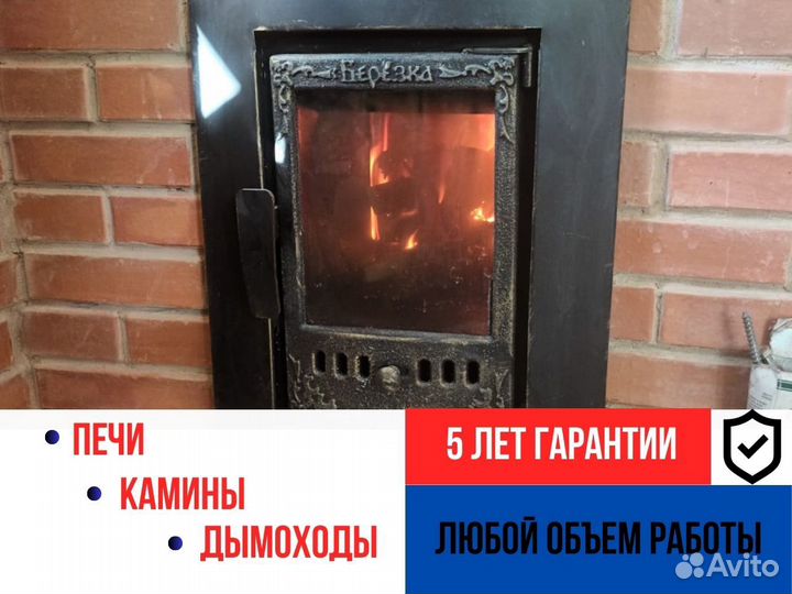 Монтаж печей