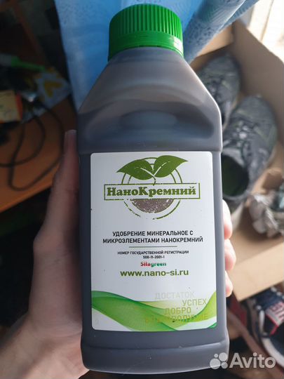 Нанокремний