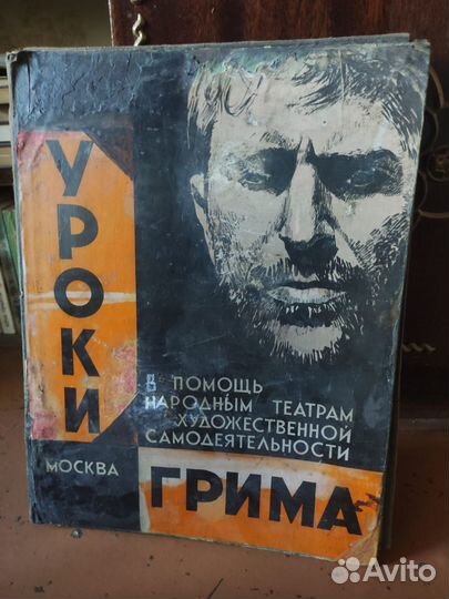 Подборка советских журналов