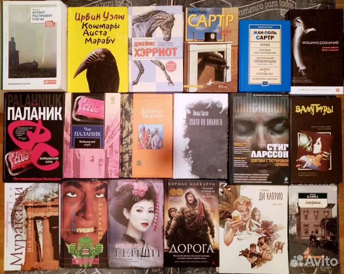 Зарубежная проза, дективы, кинороманы