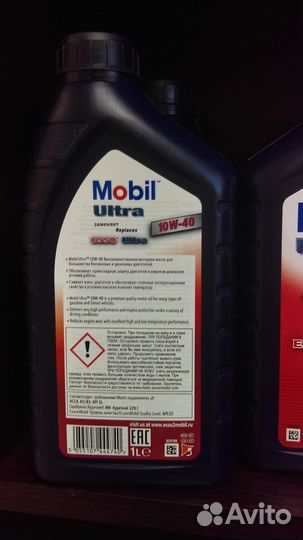 Масло моторное полусинтетическое 