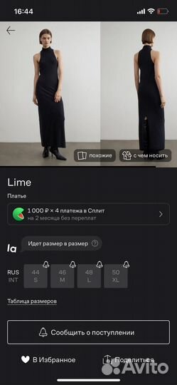 Платье lime L шерсть 100% новое