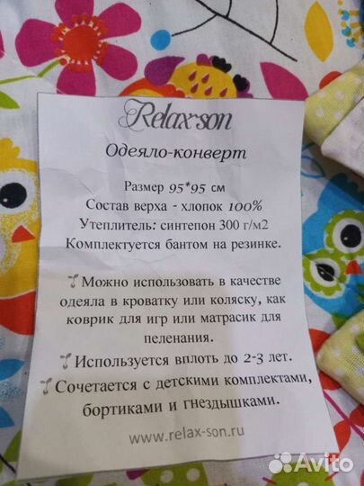 Новое одеяло-конверт на выписку