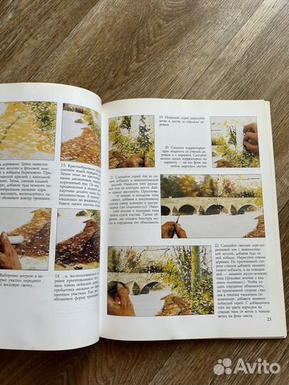 Рисуем воду акварелью Джо Дауден