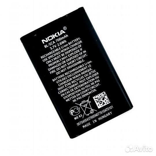 Аккумулятор Батарея Nokia BL-5CA (700mAh)