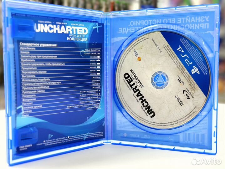 Uncharted: Натан Дрейк. Коллекция (PS4) Б/У