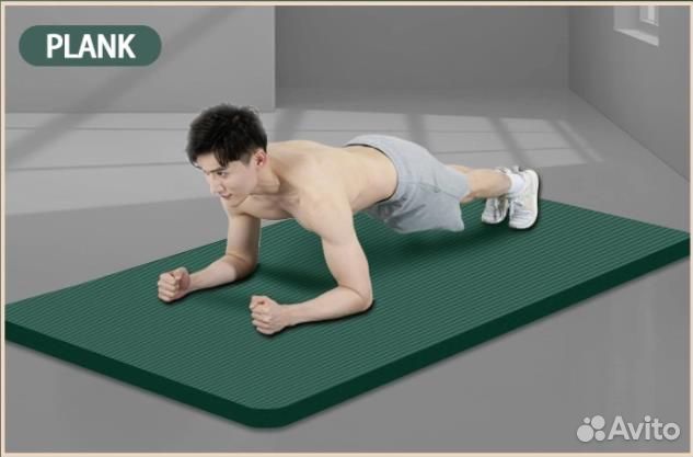 Утолщенный нескользящий коврик для фитнеса 2 метра