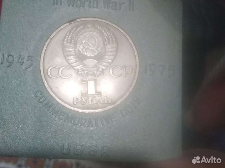 40 лет победы. 1945-1985. Но на пластике 1945-1975