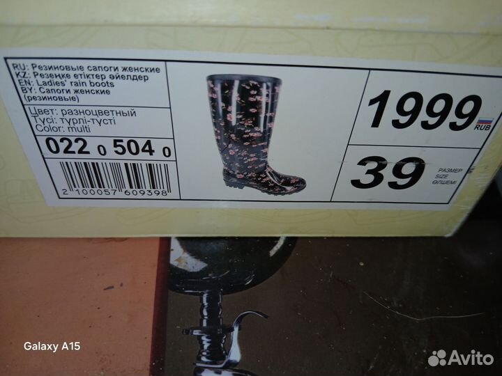 Женские резиновые сапоги 39