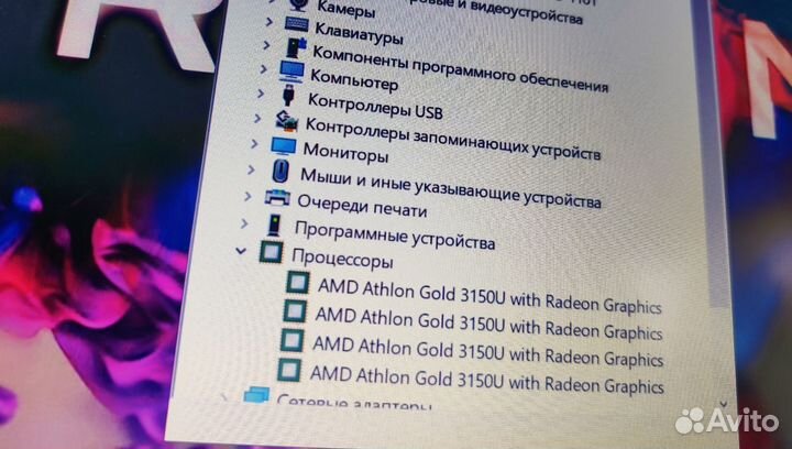 Lenovo Ryzen 3/ Vega3/ 12gb/ 512gb+ FHD+ Гарантия