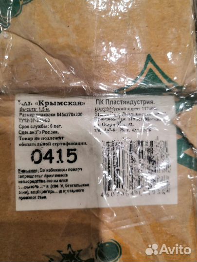 Ель Крымская искусственная