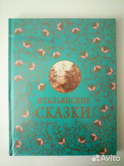 Детские книги издательства Нигма